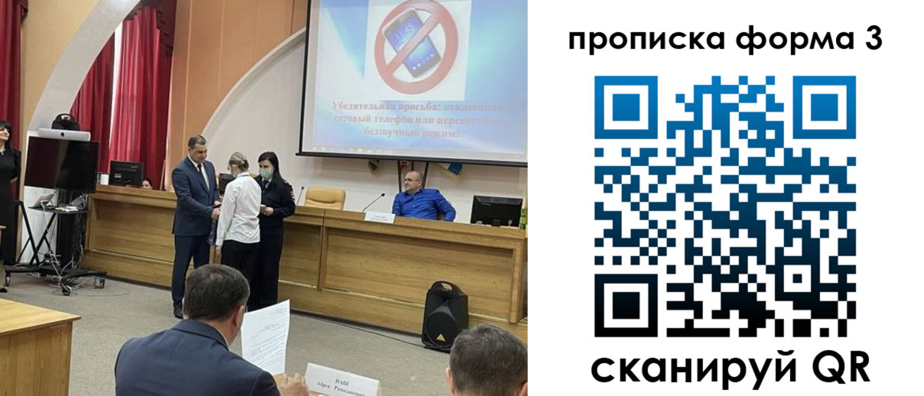 прописка гарантия в Белоозёрском