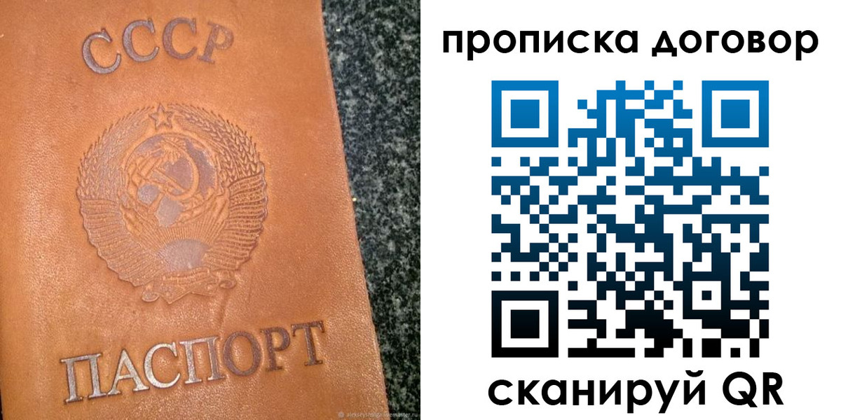 найти адрес прописки в Белоозёрском