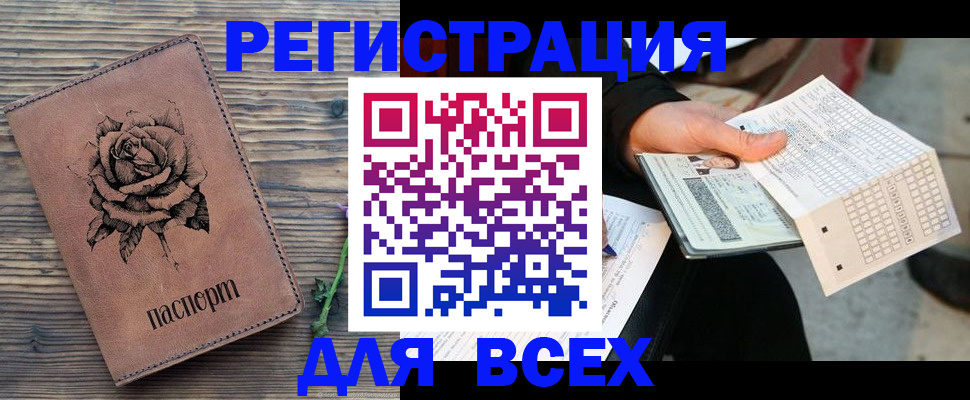 форма 3 в Белоозёрском
